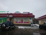 Yermolino (Geroev Avenue, 49Ак4), grocery