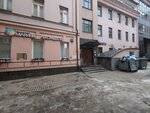 Многопрофильный центр аттестации специалистов (Izvestkovy Lane, 7с2), educational center