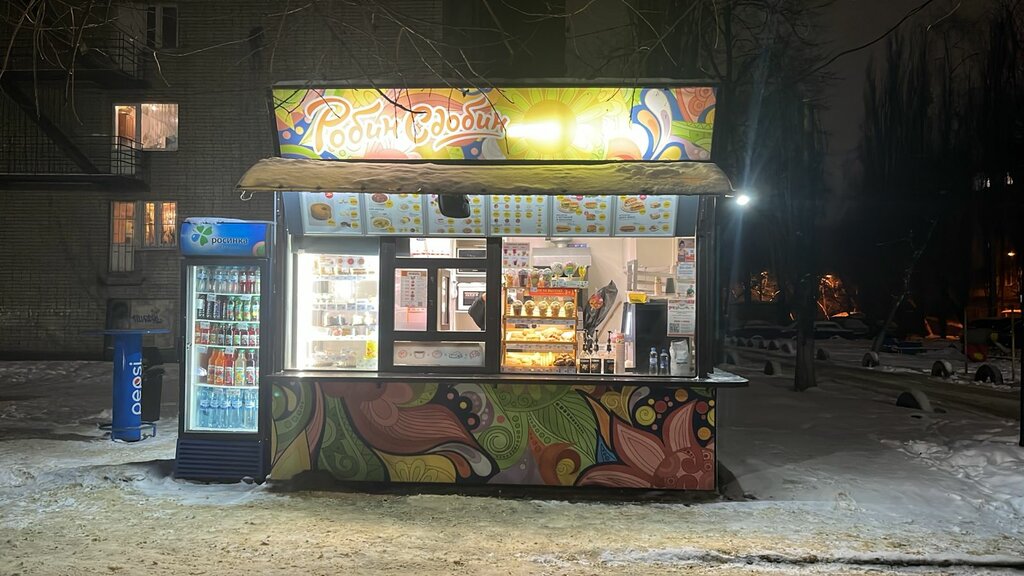 Fast food Robin Sdobin, Voronezh, photo