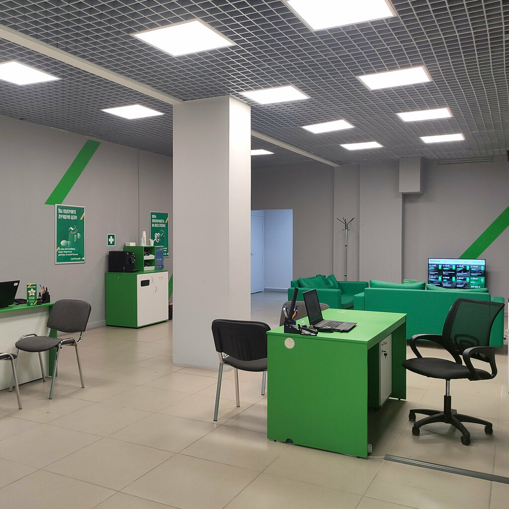Car dealership CarPrice, Ufa, photo