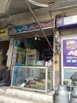 Bismillah milk shop (Angoori Bagh, Aynaet Baag Street, 9), dairy products shop