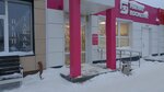 Magnit Kosmetik (Universitetskaya ulitsa, 31) ، متجر بيع العطور ومستحضرات التجميل