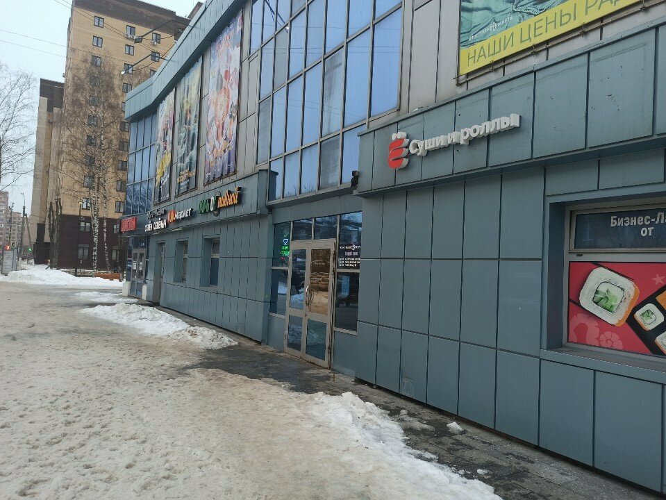 Cafe Мульт и Ice, Dmitrov, photo