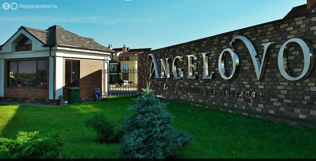 Cottage settlement Ангелово, Moscow and Moscow Oblast, photo