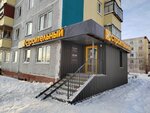 Stroitel'nyj dvor (Izluchinsk Urban Village, Tayozhnaya Street, 5) ، متجر مستلزمات البناء
