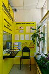 Lombard 1994 (Molodyozhnaya Street, 2) ، متجر الرهونات