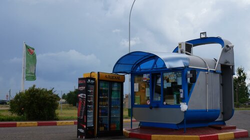 Gas station Belorusneft, Minsk District, photo