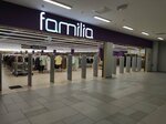 Familia (derevnya Poroshkino, KAD, 117-y kilometr, vneshneye koltso, 1) ، متجر ملابس