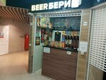 Beer Бери (Narodnogo Opolcheniya Avenue, 6), cervecería
