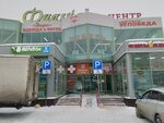 Туалет для инвалидов (Egerskiy Boulevard, 40) ، حمام عام