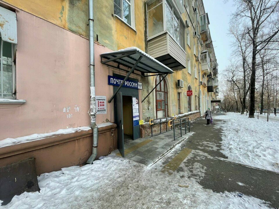 Post office Otdeleniye pochtovoy svyazi Khabarovsk 680026, Khabarovsk, photo