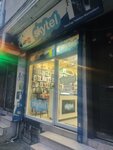 Skytrl Communication (Istanbul, Esenler, Nine Hatun Neighborhood, 176th Street, 19A) ، متجر للهواتف المحمولة