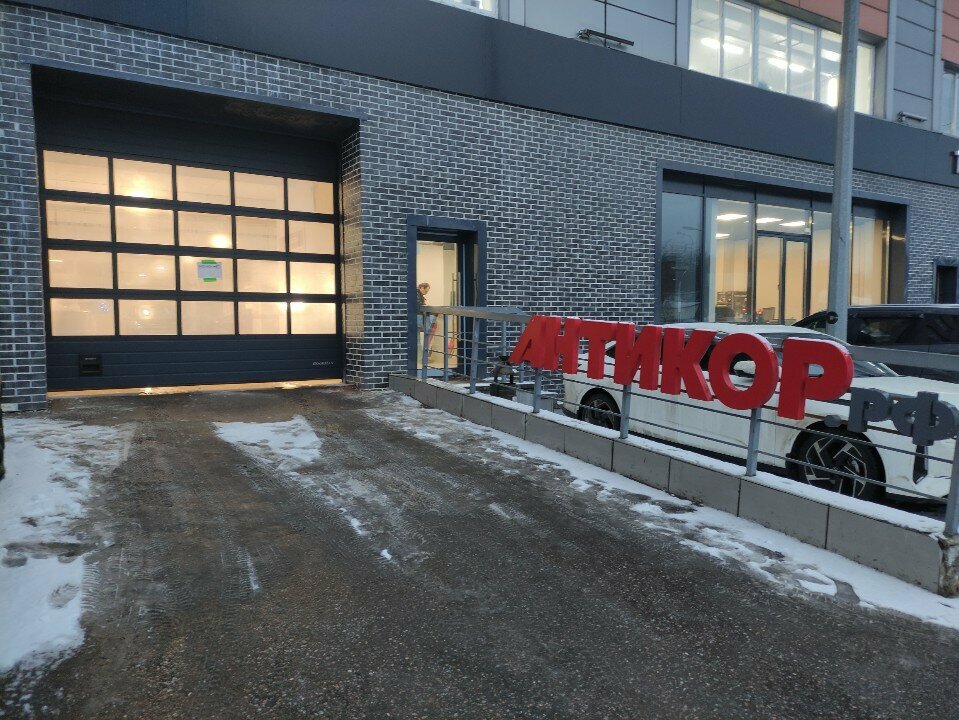 Coating Anticor. rf, Moscow, photo
