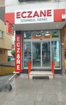 Istanbul Deniz Eczanesi (İstanbul, Bağcılar, Üsküp Cad., 7-9A) ، صيدلية