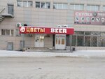 Магазин разливного пива (ulitsa Chaykovskogo, 23А), cervecería