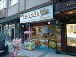 Bitat Antepoğlu (İstanbul, Kucukcekmece District, Tevfikbey Mah., Yeldeğirmeni Cad., 5B), confectionary