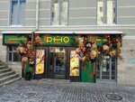 Pho (Istomina Street, 47), cafe
