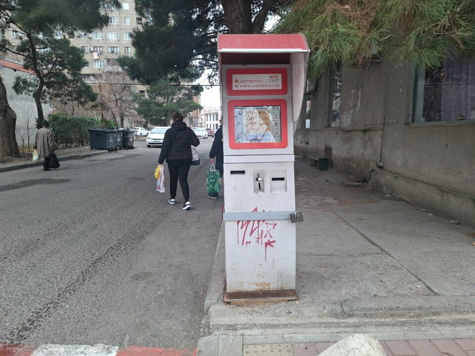 Payment terminal Pay box, Rustavi, photo