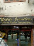 Nabila (Suleyman Street, 71), jewelry store