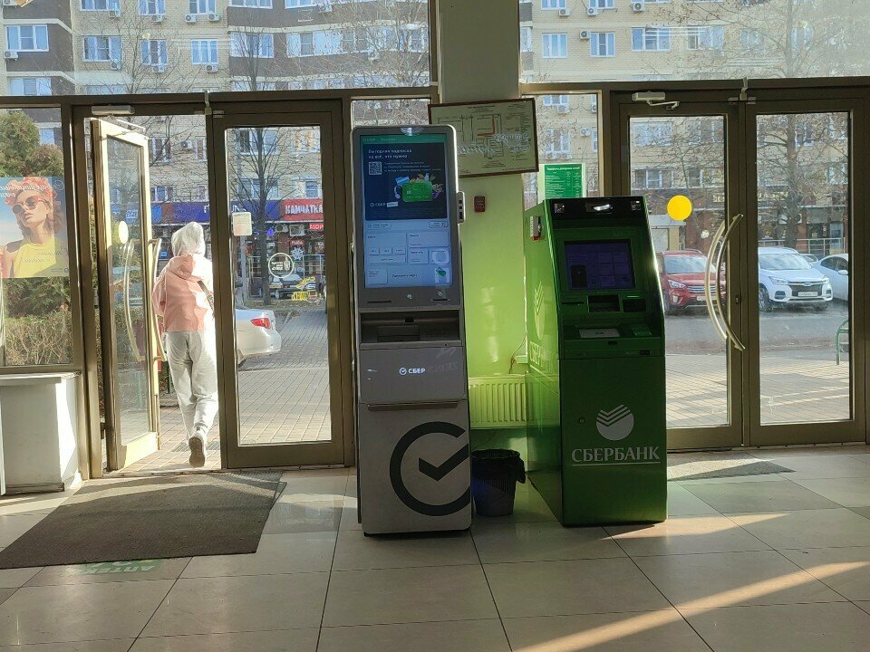 ATM Сбербанк России, Anapa, photo
