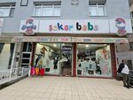 Sugar Baby (провинция Анкара, Енимахалле, Деметевлер, улица 357, 34), магазин детской одежды в Анкаре