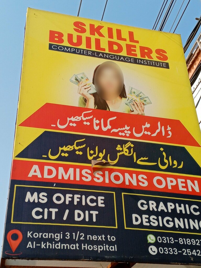 Coaching Skills, Karachi, photo