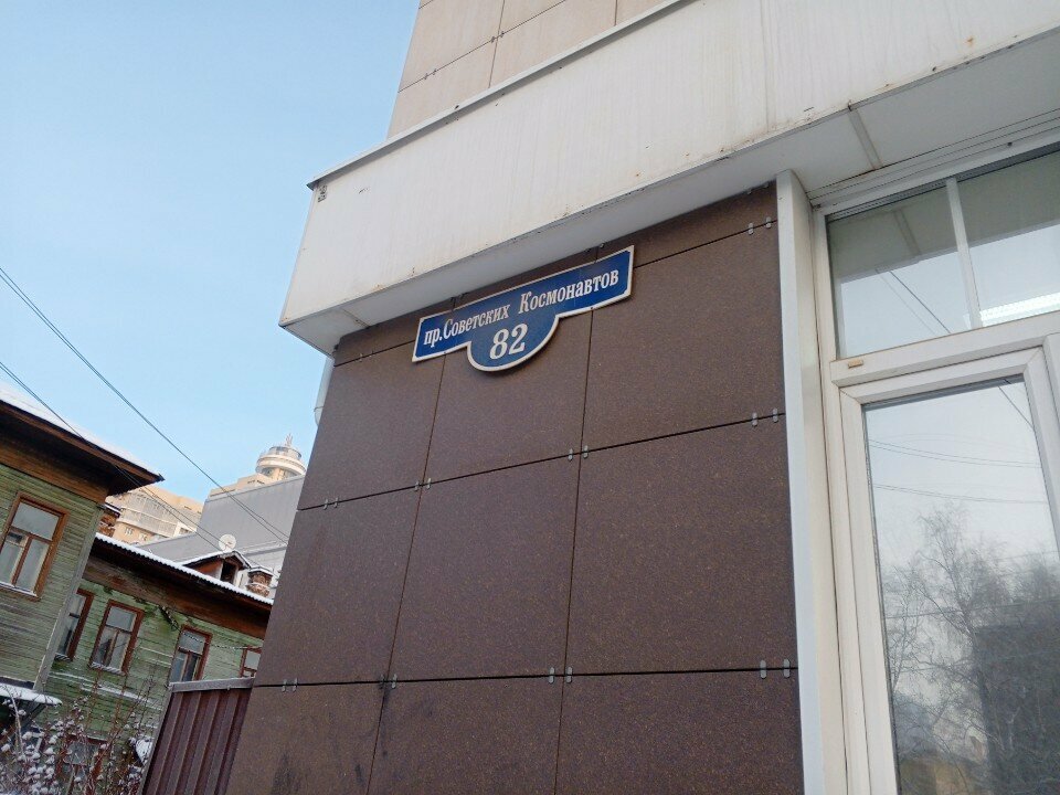 Tienda de regalos y souvenirs Подарки и сувениры, , foto