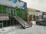 U nemcev (Vasiliy Molokov Street, 121А), car service, auto repair