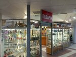 Необычные подарки (4th Microdistrict, 24), gift and souvenir shop