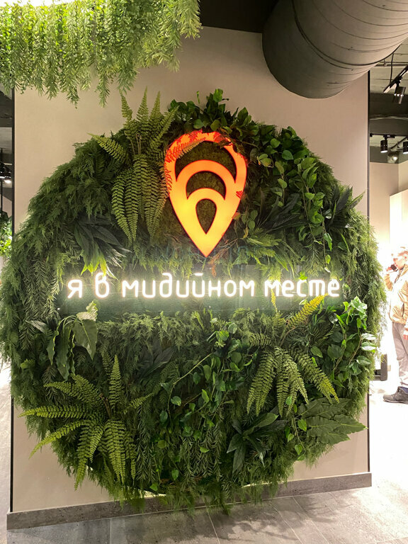 Restaurant Midiynoe mesto, Novosibirsk, photo