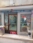 Aydin Industrial Products (İstanbul, Beyoğlu, Arap Cami Mah., Keresteci Fazıl Sok., 8), seguridad