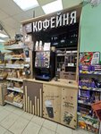 Take and Wake Coffee Co (gorodskoy posyolok Villozi, 11В), café para llevar