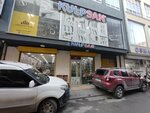 Kulpsan (Ankara Province, Altındag District, Önder Mah., Taştop Sok., 47 A), herrajes y accesorios para muebles