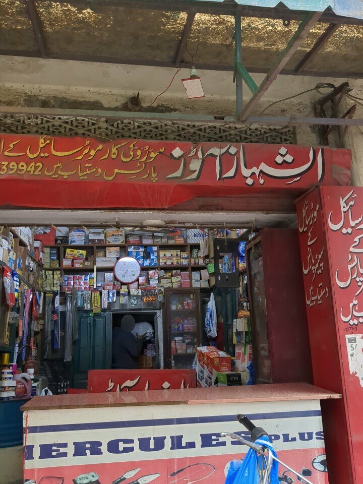 Motorcycle repair Al Shahbaz auto, Lahore, photo