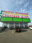 Shark (Republic of Adygea, gorodskoy okrug Adygeysk, M-4 Don, 1361-y kilometr, 2), canteen