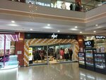 Igs (Ankara Province, Cankaya District, Birlik Neighborhood, 428th Avenue, 41C), clothing store