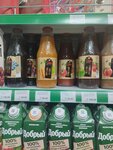 Ambar (Ялта, Московская улица, 43), tienda de productos