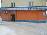 Dut (Bauyrzhan Momyshuly Avenue, 24), grocery