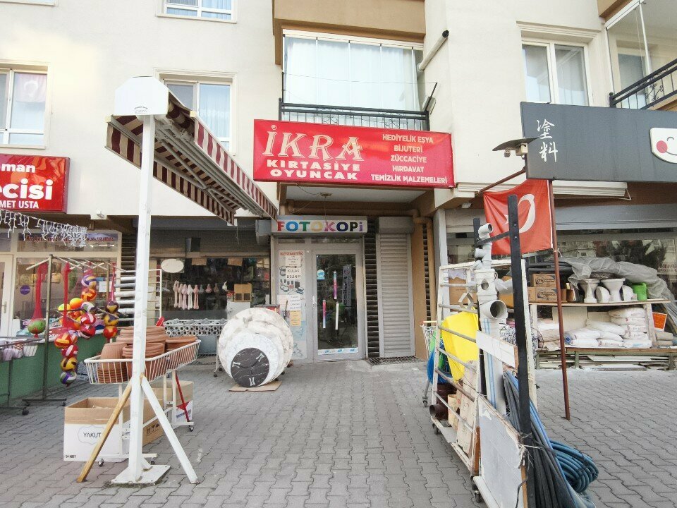 Dəftərxana malları mağazası İkra Kırtasiye Oyuncak, , foto