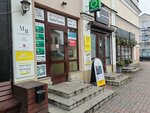 Окна и Двери ПВХ (Savieckaja vulica, 73), ventana
