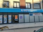 A 101 (İstanbul, Beylikdüzü, Yakuplu Mah., Mareşal Fevzi Çakmak Cad., 5) ، سوبر ماركت