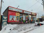 1000 Мелочей (ulitsa 22 Dekabrya, 38/1), stationery store