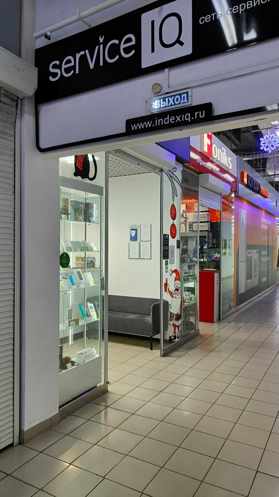 Phone repair ServiceIQ, Krasnodar, photo