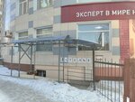 ВайсЛан (Chicherina Street, 35Д), empresa de costura