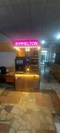 Rimmelton (Baumana Street, 30к5) ، قهوة جاهزة