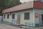 Смак-Сервис (vulica Novaja Zara, 25А), clothing store