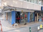 If Construction Engineering Consultancy (İstanbul, Kadikoy, Caferağa Mah., Şifa Sok., 2), engineering