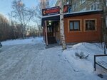 Phoenix (Kanysh Satpaev Avenue, 15/2), cafe