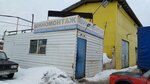 Токарь фрезеровщик (Azina Street, 4В) ، الأشغال المعدنية