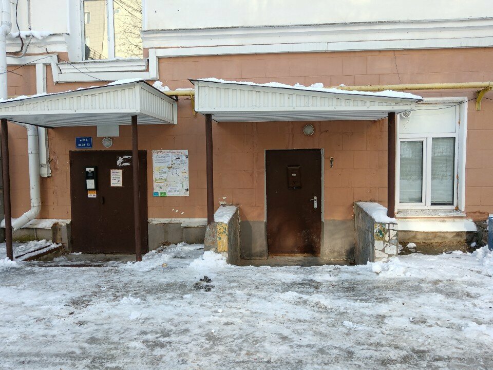 Community organization Всероссийское общество охраны памятников истории и культуры, Ufa, photo